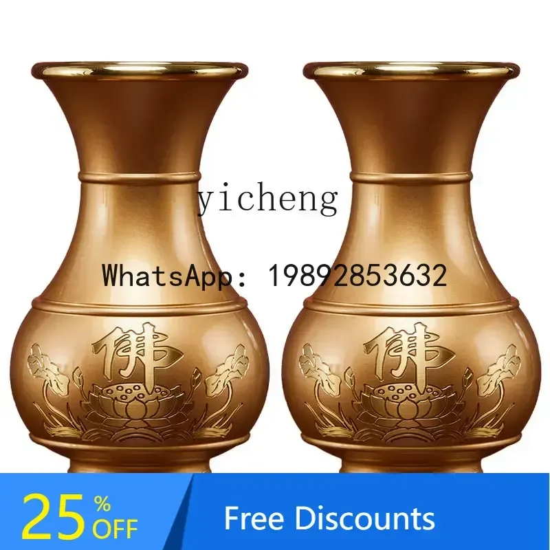 

A1 бутылка из чистой меди Будды с передней подачей, домашнее поклонение, бутылка для очищенной воды God of Wealth, Буддийский зал Гуаньинь