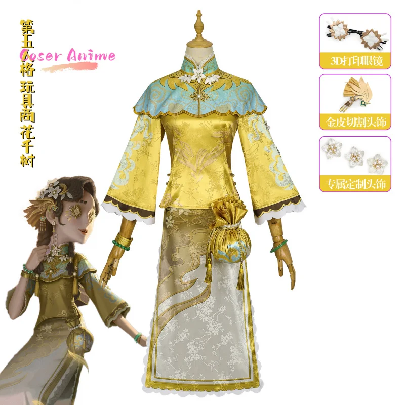 

Game Identity V Anne Lester Seer Toy Merchant Cosplay Costume Uniform Halloween Carnival Party Christmas Play Role Clothing