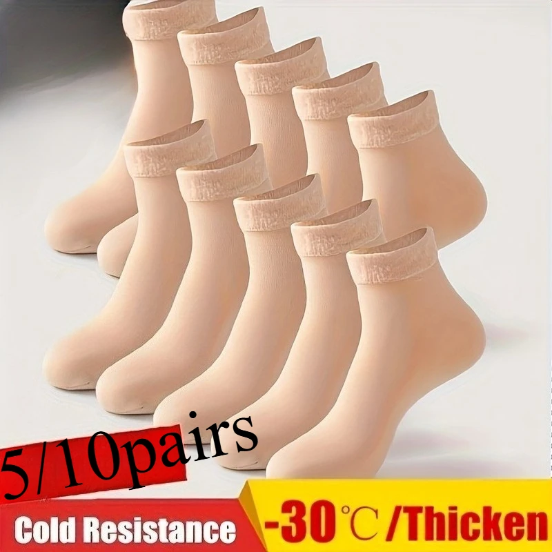 

5/10 шт. носки до середины икры на флисовой подкладке, унисекс, толстые носки для дома и улицы, нескользящий дизайн/домашняя одежда/осень/зима/теплые