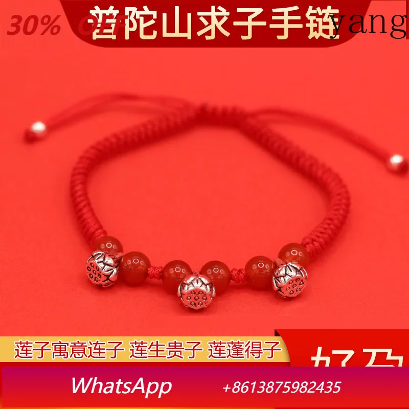 

Yjq bracelet lotus pod lotus seed bracelet bracelet gift Guanyin mascot