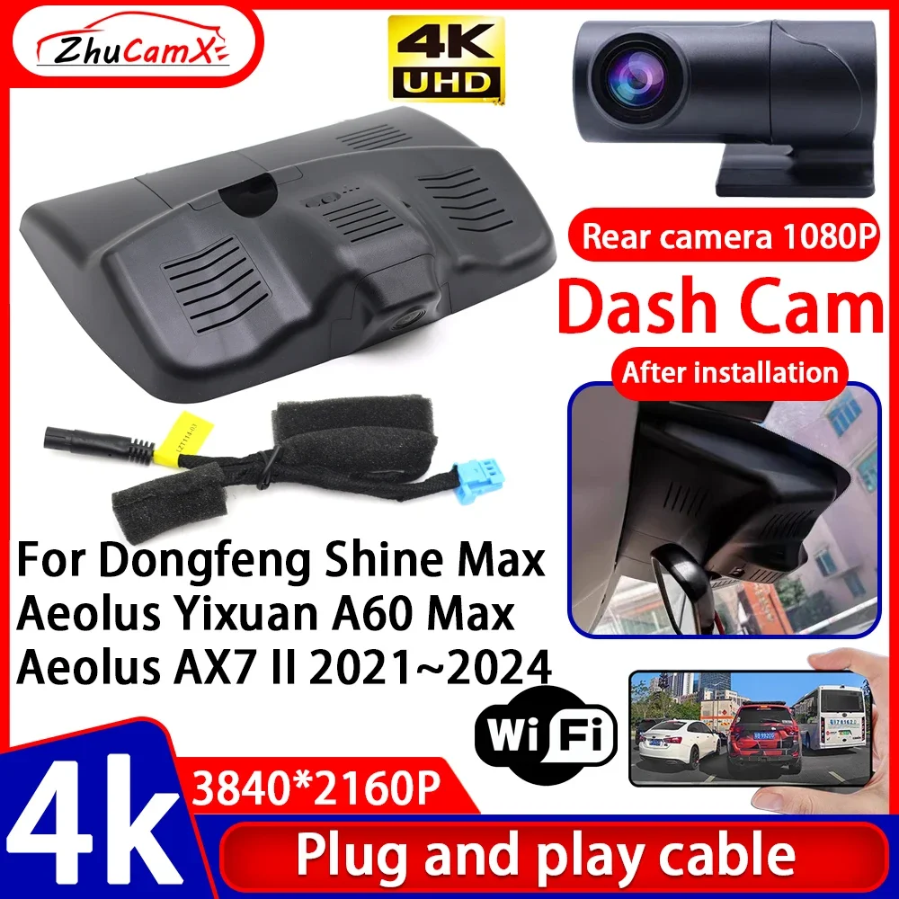 

Video Recorder Visio 4K UHD Plug and Play Car DVR Dash Cam for Dongfeng Shine Max Aeolus Yixuan A60 Max Aeolus AX7 II 2021–2024