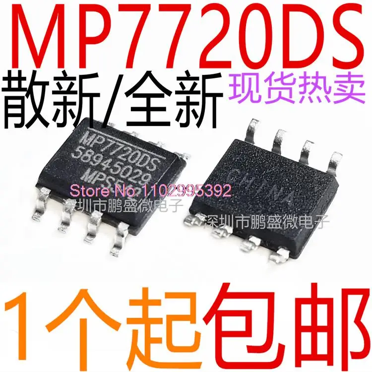 

5PCS/LOT / MP7720DS-LF-Z MP7720DS SOP8 Original, in stock. Power IC