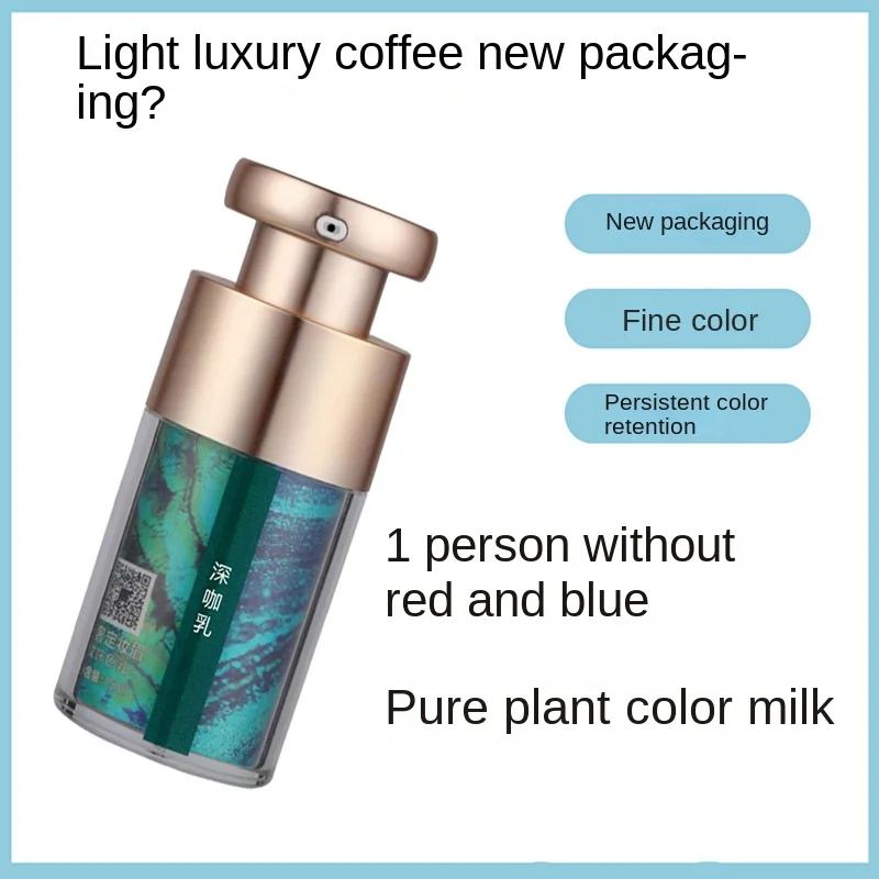 Beautiful Coffee Permanent Makeup Pigment Genuine Goods Eyebrow Tattoo Mist Eyebrow Color Milk Pure Plant Germany Easy to Color