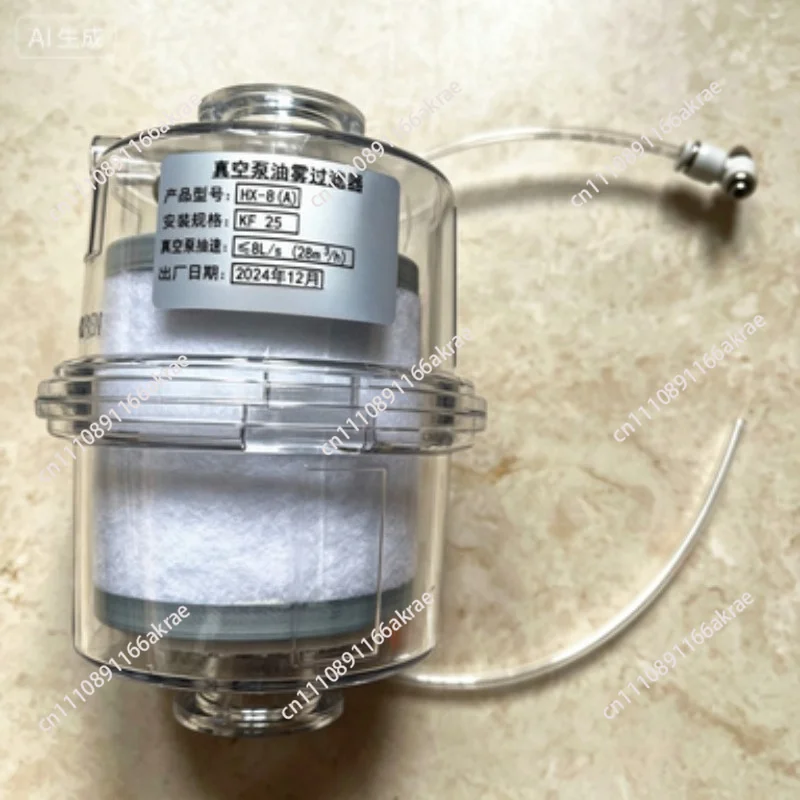 for Vacuum pump  mist removal device exhaust filter KF25 KF40 interface HX-8 (A) HX-20 (A)