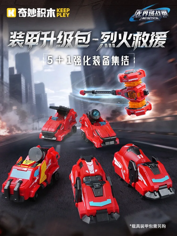 Keeppley-armadura de dominio sin límites Original, combinación de bombero transformada, bloques de construcción Mecha, regalos periféricos de Anime