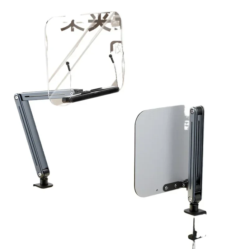 

Reading rack, desktop reading integrated, folding storage reading bracket 360 degrees rotation
