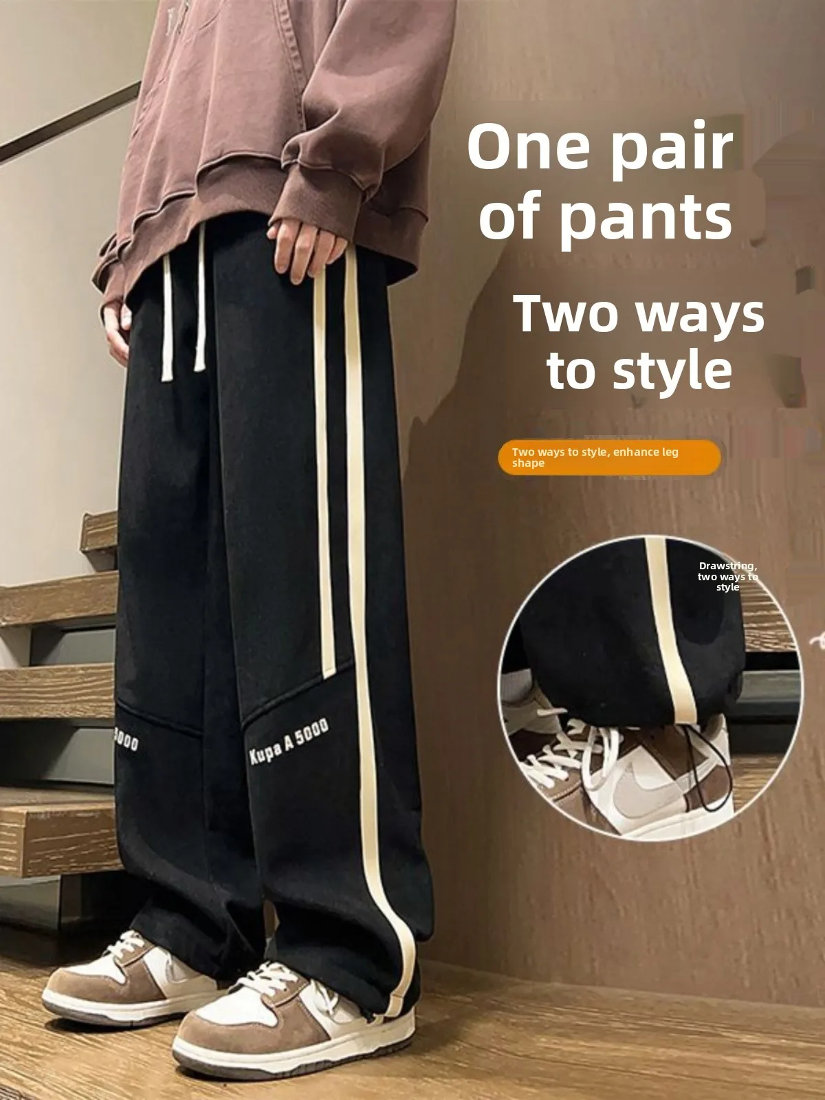 

Весенне-осенние повседневные спортивные брюки для мальчиков, прямые длинные брюки, крутые и сливы для учащихся средней школы, модные