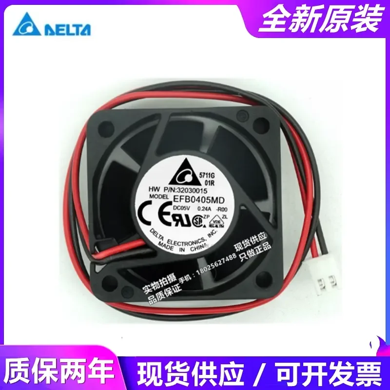 Original Delta EFB0405MD VHD HHD LD 4020 5V Dual Ball Bearing Server Fan for Dell HP IBM Lenovo Supermicro