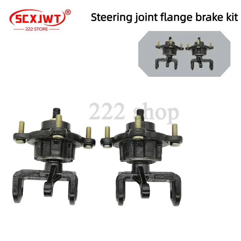 for-big-bull-inverted-three-wheel-dinosaur-di-sc-brake-di-sc-car-sheep-horn-steering-joint-rotating-body-flange-assembly