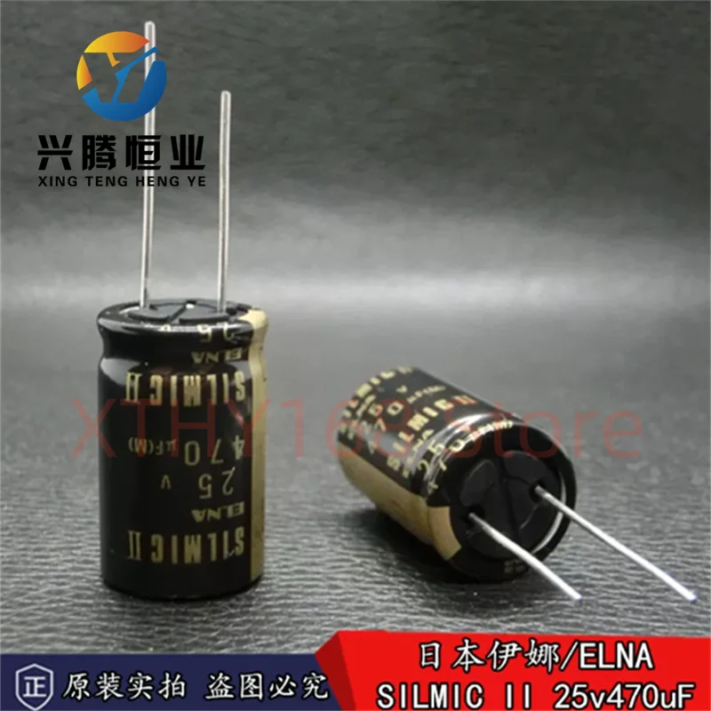 ELNA SILMIC II RFS 25v 470uF Audio Hi-Fi Electrolytic Capacitor