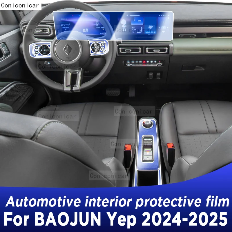 

Для BAOJUN Yep 2024 2025 панель приборной панели навигация автомобильный интерьер защитная пленка ТПУ аксессуары против царапин