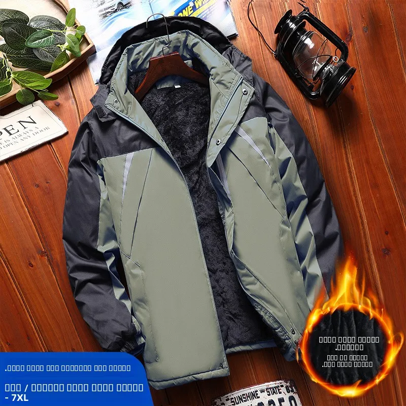

Утепленная водонепроницаемая ветрозащитная мужская куртка с флисовой подкладкой и капюшоном для активного отдыха, осенне-зимняя повседневная одежда