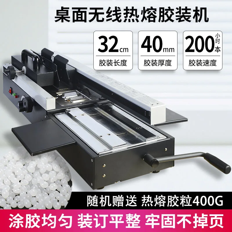 Desktop Wireless Hot Melt Adhesive Installation Machine ForWD-40A Contract File Tender Document Book Binding