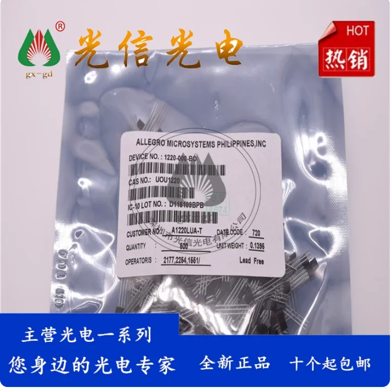 10pcs A1220LUA-T Bipolar Hall Sensor Used for Motor Speed Measurement and Speed Sensor