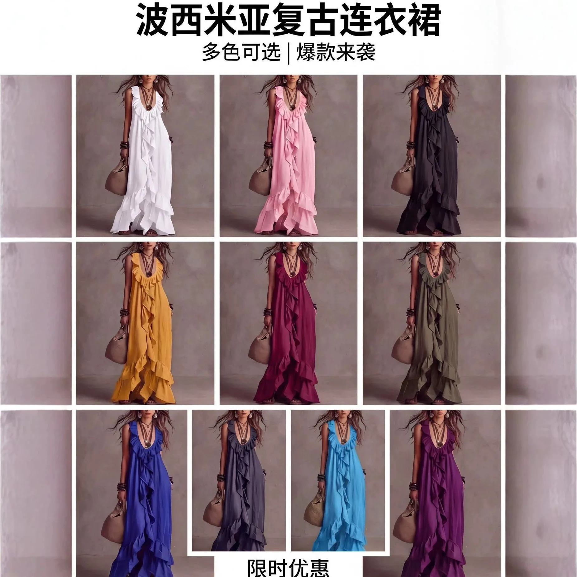 Summer Woman Dress Ruffle Sleeveless Long Dresses Women's Summer Solid Maxi Dress Beach Loose Layered Ruffles Boho Dress