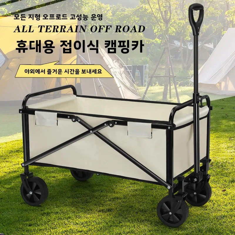 

Picnic Lightweight Portable Bag Outdoor Trolley Foldable Trolley Storage Camping Durable Gear Multi-Functional Trolley Picnic
