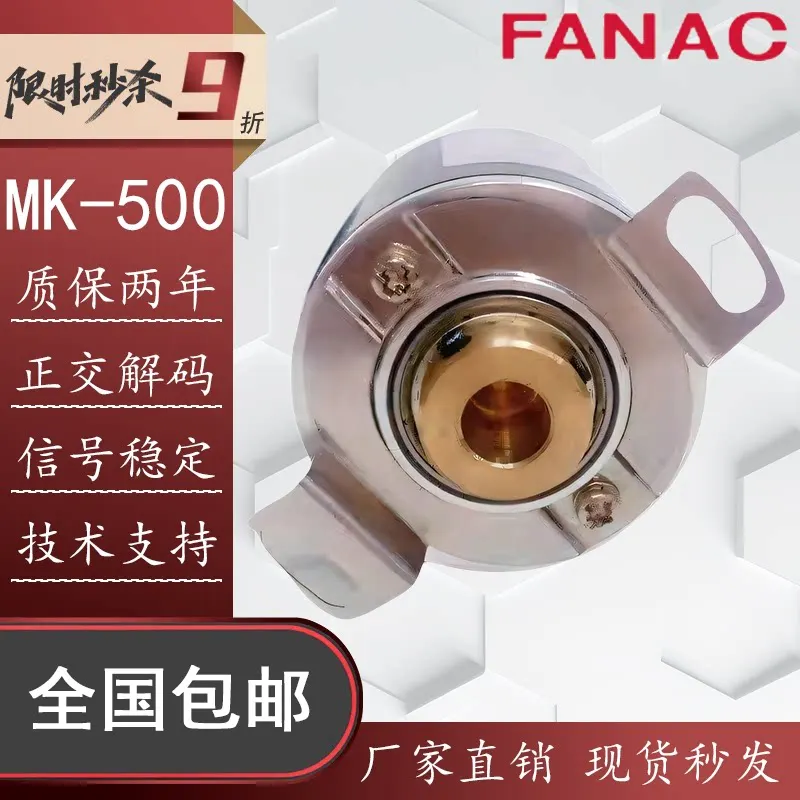 (Please contact us) Replacement Photoelectric Encoder MK-500-GMD Incremental Hollow Shaft Rotary Encoder