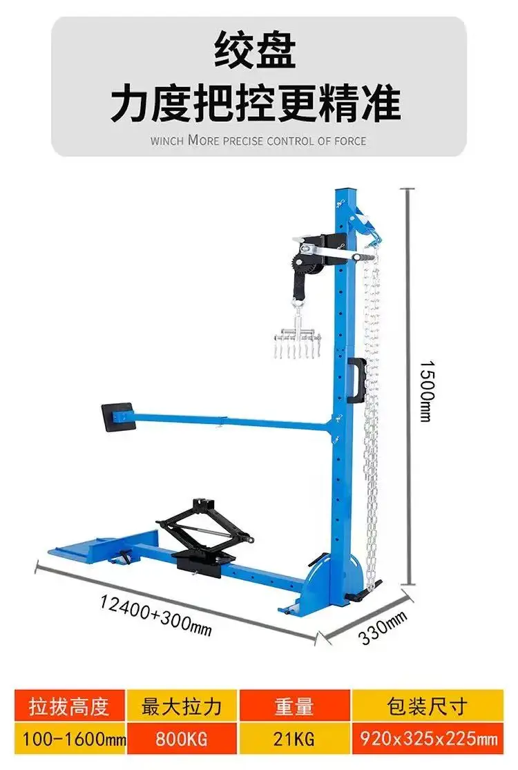 Auto Dent Pulling Tower Sheet Metal Repair De-vice, New High Quality Car Body Work Tools for Professional Mechanics