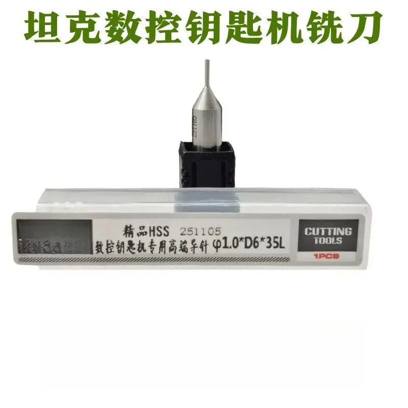 Tank Numerical Control Milling Cutter Double Cutter CNC Milling Flat Head Brother Numerical Control Milling