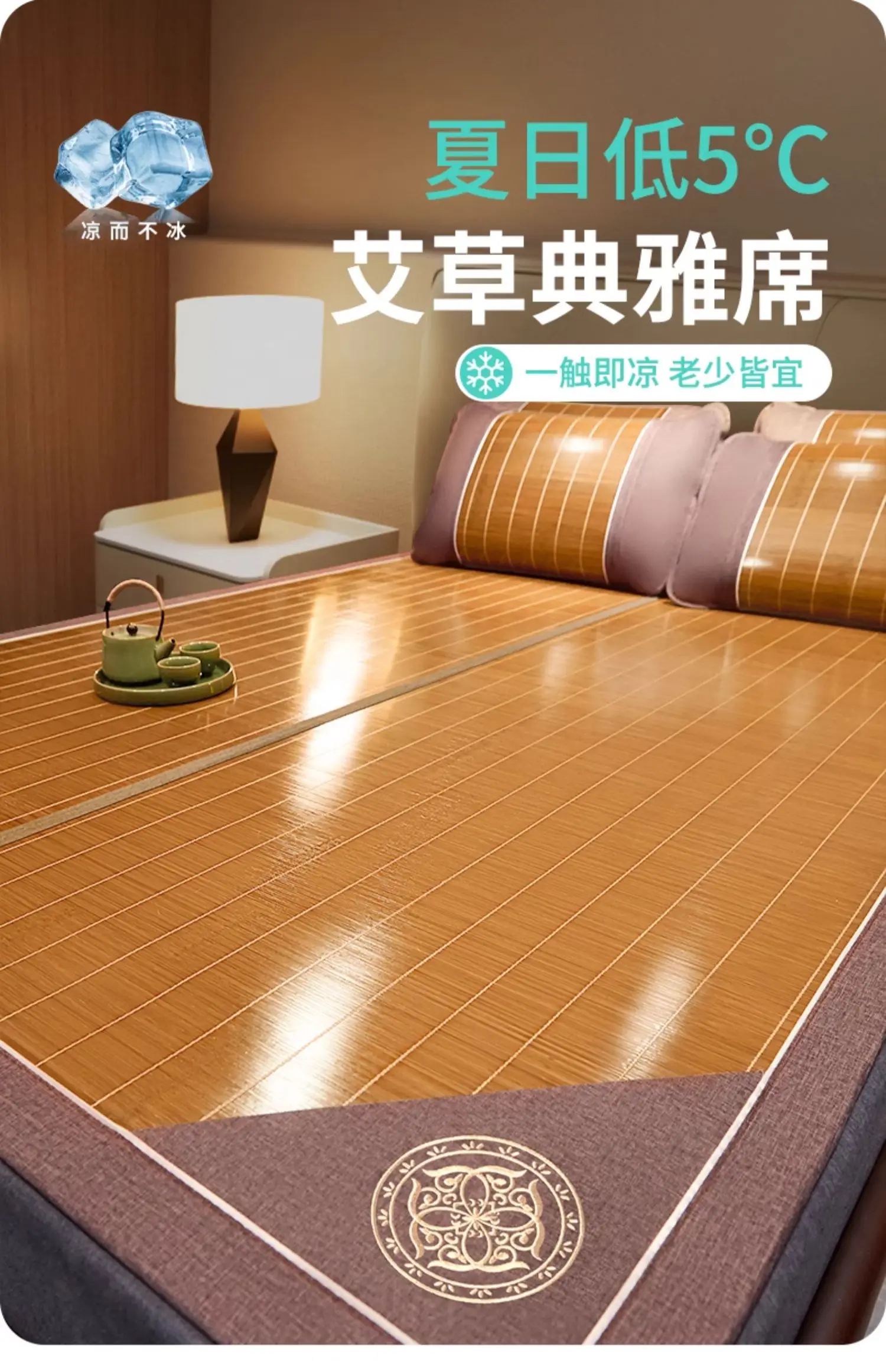 

Master Xi Mat Bamboo Summer 2024 New Summer Ice Silk Baby Children Can Use Straw Winter and Summer Dual Use