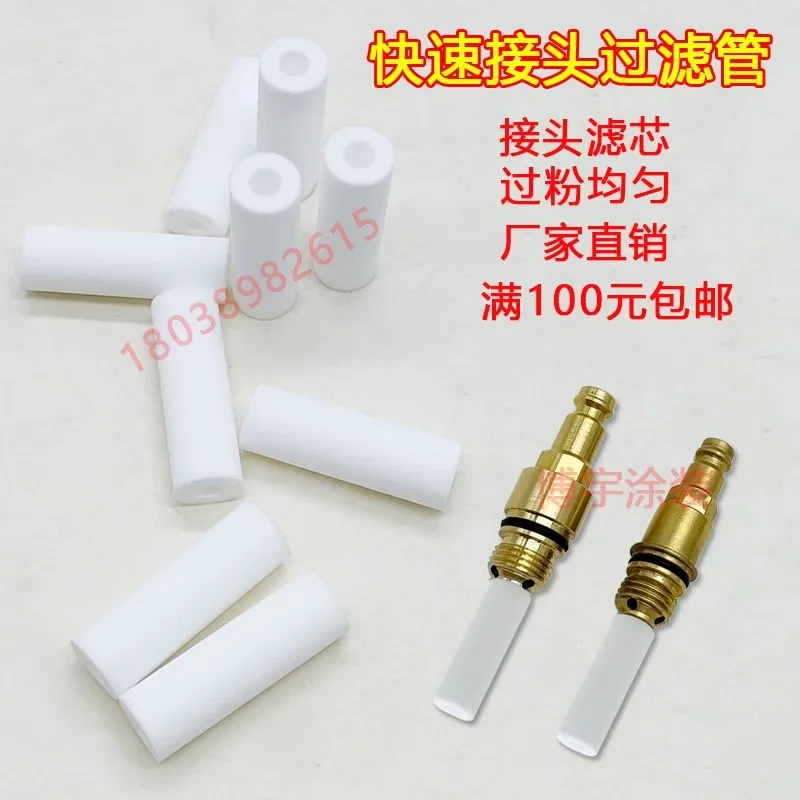 Jinma quick connector filter element IG06 powder pump electrostatic powder spray gun connector filtering component