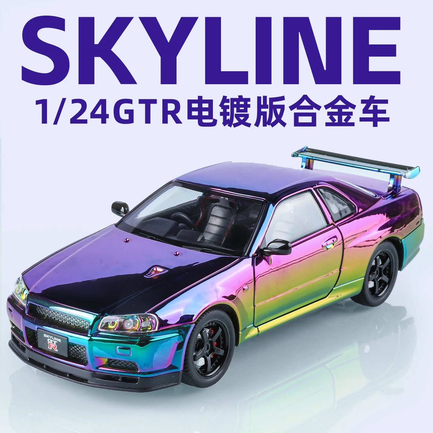 

1:24 Skyline GTR автомобиль из сплава миниатюрный литой под давлением Nissan Chameleon низкие поперечные украшения игрушки на заказ детский подарок
