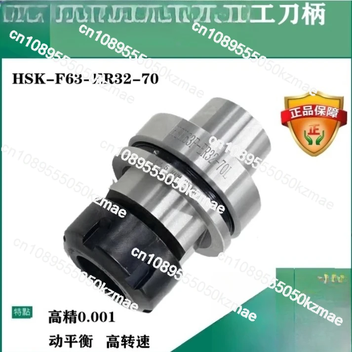 

HSK63F Tool Holder Set | ER32/ER40 & CD8/SK16 Compatible | Precision Imported HSK-F63 Tool Holders