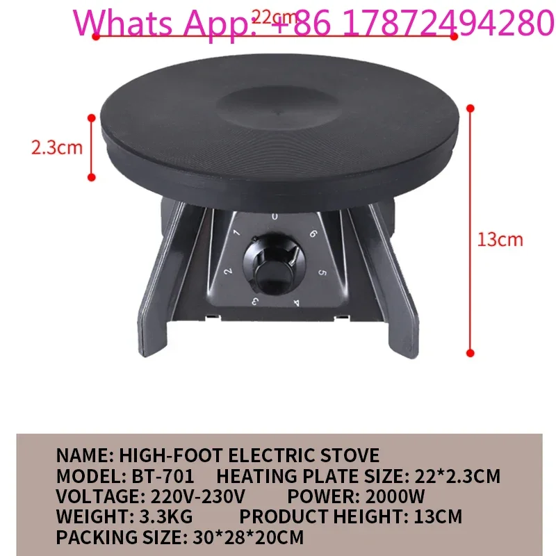 BT-701 Tea Stove High Foot Electric Half Sugar Coffee Electric Stove 2000W Frequency Conversion Electric Stove