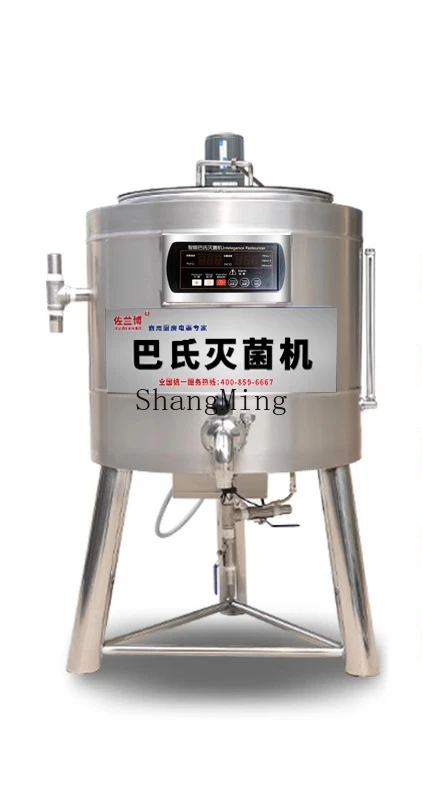 ZYH comercial tudo-em-um equipamento de barra de leite pesca de frutas máquina de esterilização automática doméstica máquina de desinfecção de leite