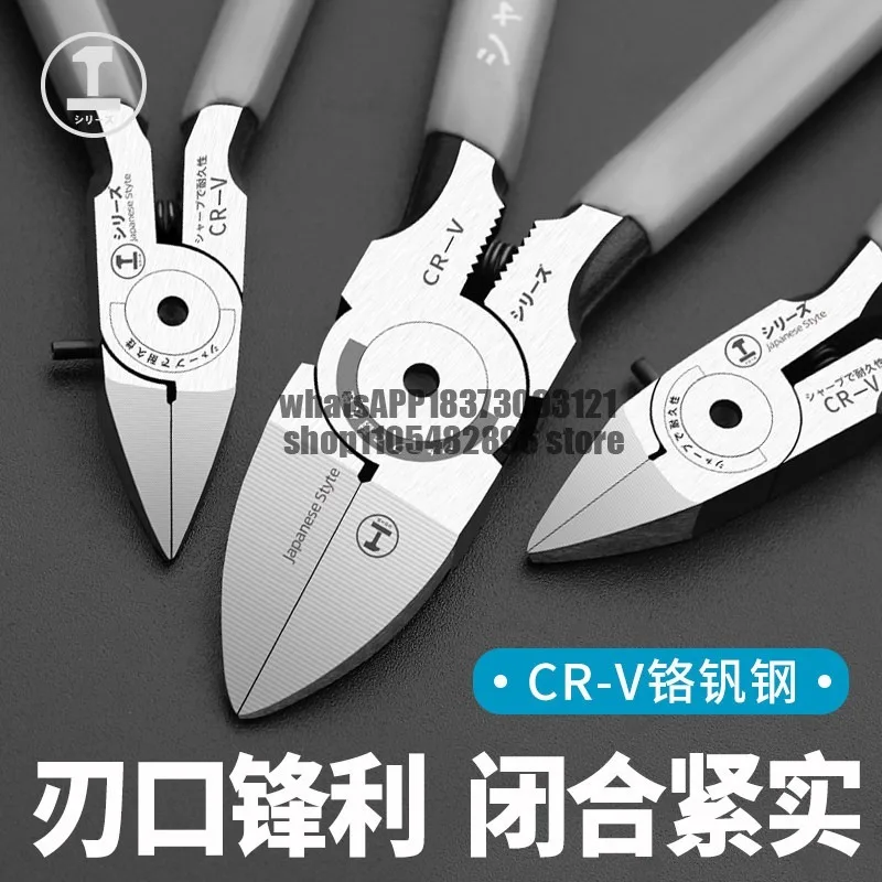 Seiko oblique pliers electrician special shear wire high hardness shear  oblique nozzle  sharp nozzle pliers up to
