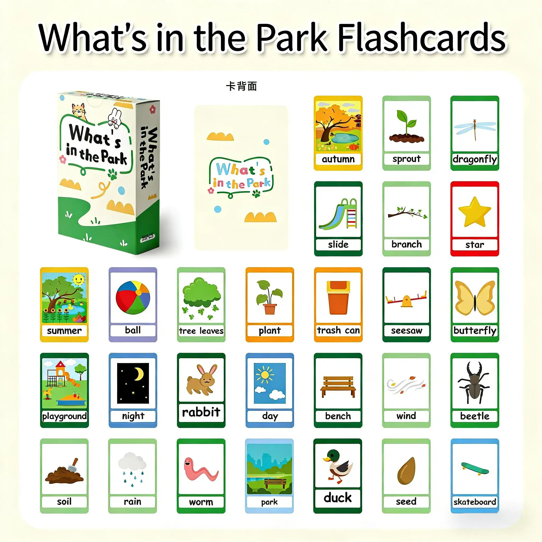 

55PCS What's In The Park Learning Flash Cards Set - Children Knowledge Study HD Photocard Puzzle Kids Fun Gifts