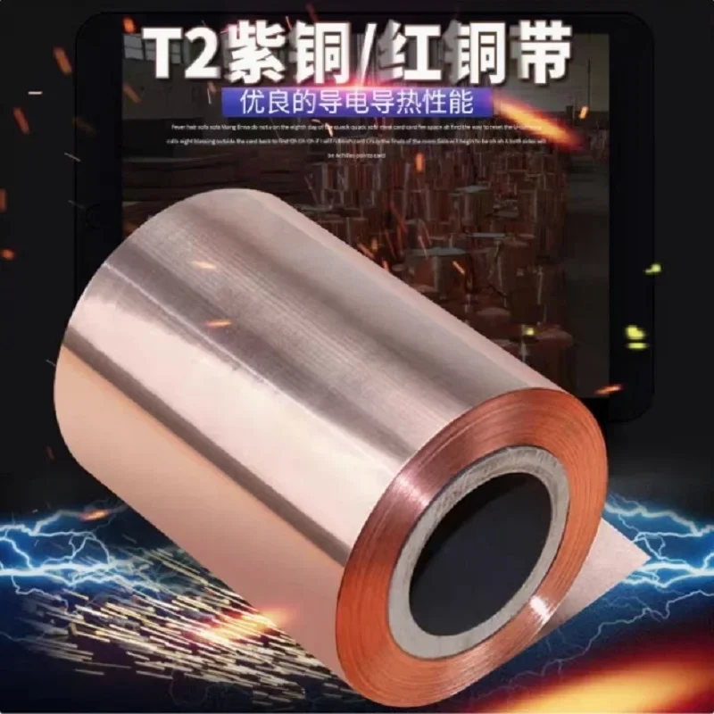 

Copper Sheet Plate 0.02mm 0.03mm 0.04mm 0.05mm 0.08mm 0.1mm 0.2mm 0.3mm 0.4mm 0.5mm 0.6mm 0.8mm 1mm