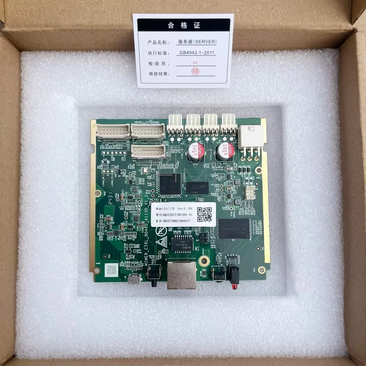 brand-new bitmain Control Board amlogic A113D C76 S19xp S19 S19pro S19jpro controller panel