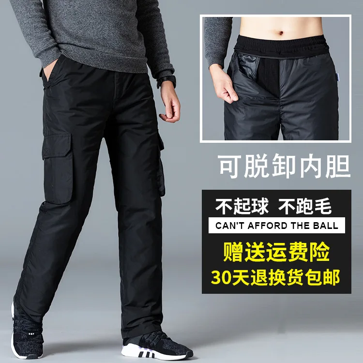 

2023Men's Winter Detachable down Wadded Trousers Loose Leisure Workwear White Duck down