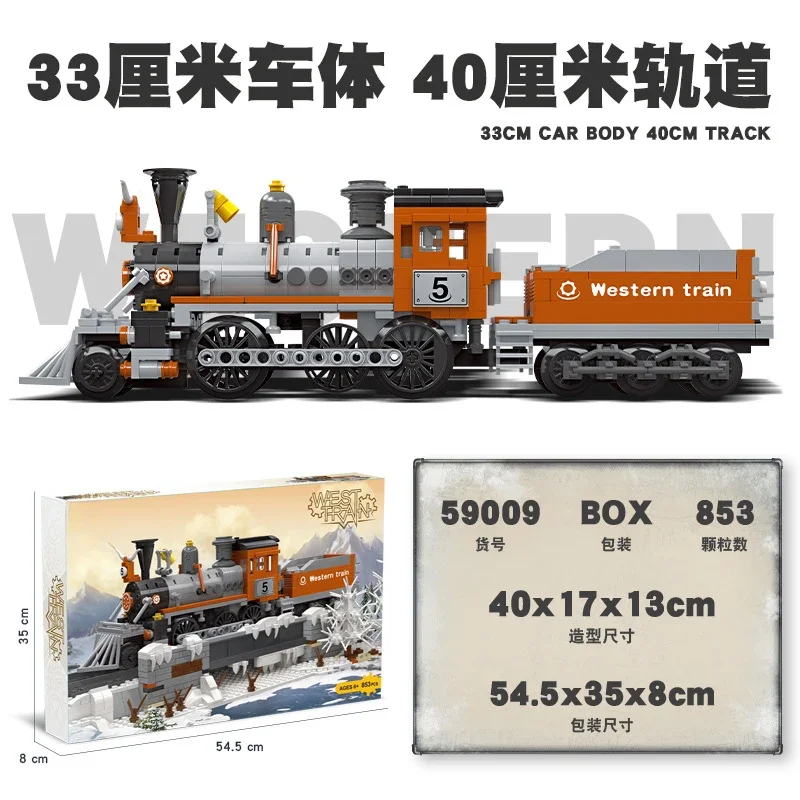 59009Western train model toys compatible with small particles plastic assembly DIY building blocks gift new