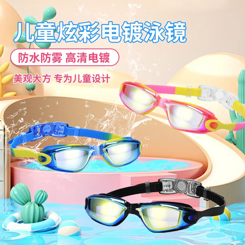 

High definition swimming goggles waterproof and anti-fog colorful electroplated comfortable goggles adjustable mirror