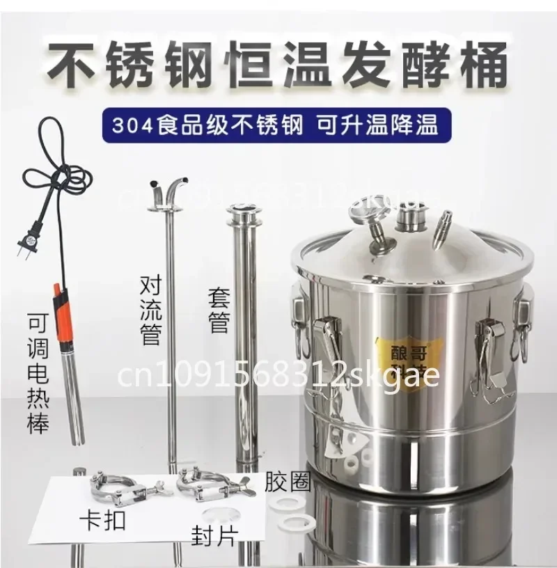 Enzyme Barrel Fermentation Barrel Household Thermostatic Tank Stainless Steel Temperature Control Heating Grape Cooling