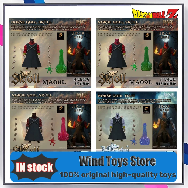 Beast Deities Kong Mythos Anime Wave 3 Nordic Deities Skoll und Hati, MA08L, 09L 10L und 11L Actionfiguren-Modellspielzeug vorbestellen