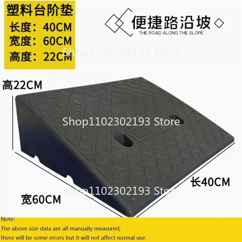 22cm High Car Access Ramp Triangle Pad Speed Reducer Durable Threshold For Automobile Motorcycle Heavy Wheelchair Rubber Wheel