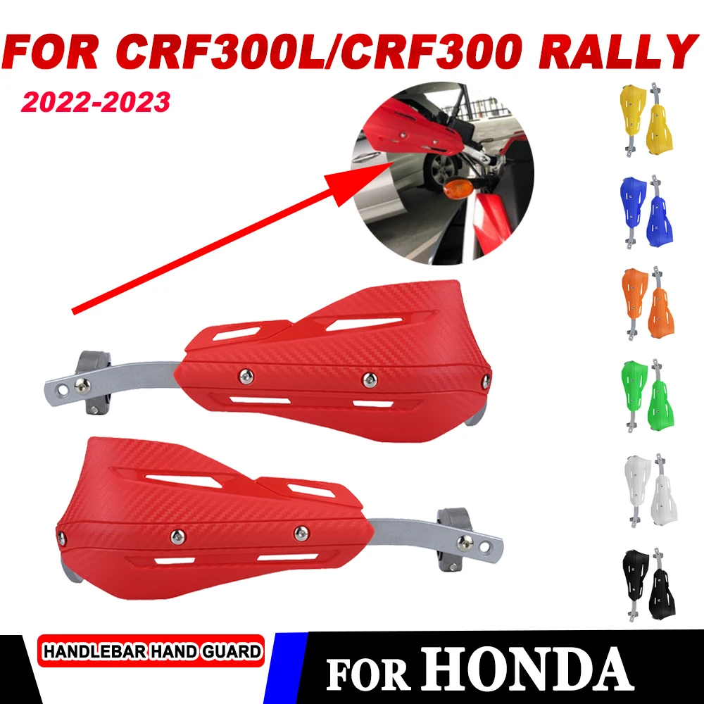 ​2023 2022 For HONDA CRF300L CRF 300 L 300L CRF300 Rally Motorcycle Accessories Handguard Hand Shield Guard Guards Protector