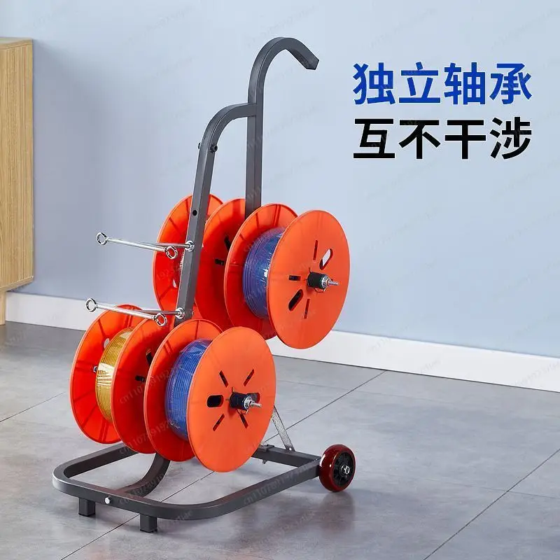 Wire Pay-off Frame Pay-off Plate Pay-off Artifact Folding BV Wire Three-wire Multi-wire Home Improvement Wire