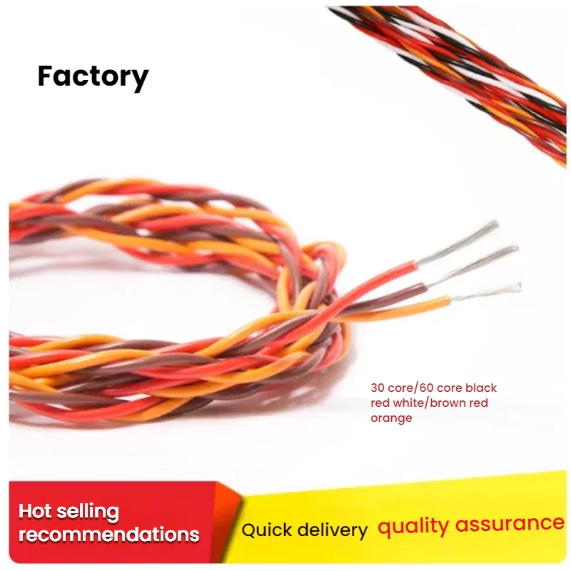 Model aircraft servo wire extension cable stranded wire 60 30-core lithium motor DuPont stranded wire
