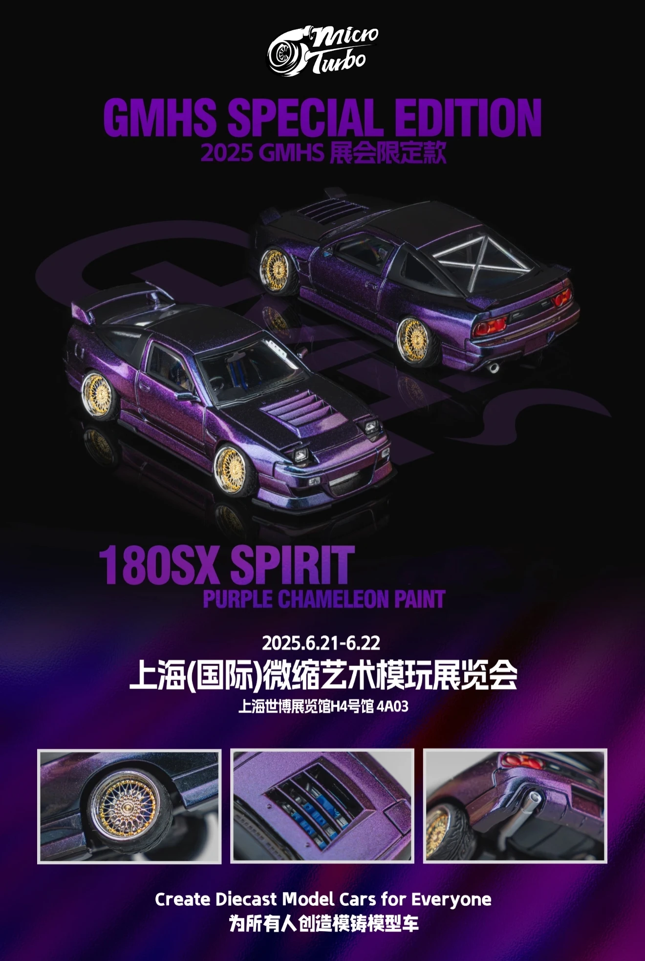 

MT & TimeMicro 1:64 2025 GMHS 180SX SPIRIT Литая под давлением модель автомобиля из смолы, ограниченный выпуск