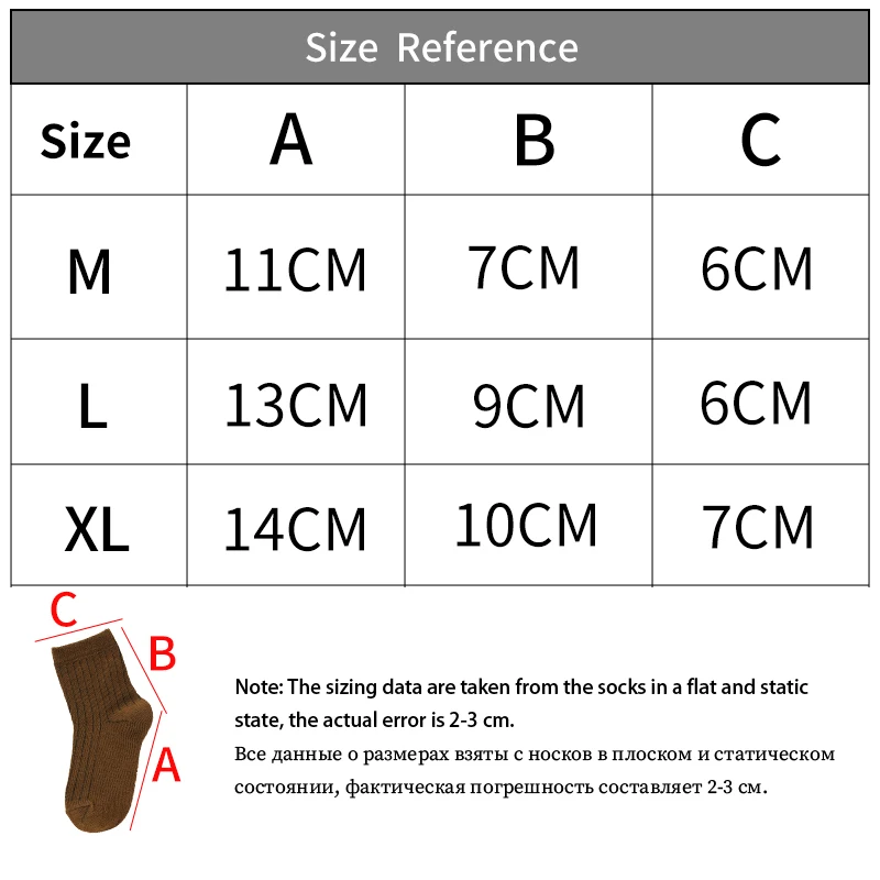 5 Pairs/set New Autumn Simple Children\'s Socks Rib Cotton Solid Color Mid-Tube Socks Soft Breathable Skin-Friendly Casual Socks