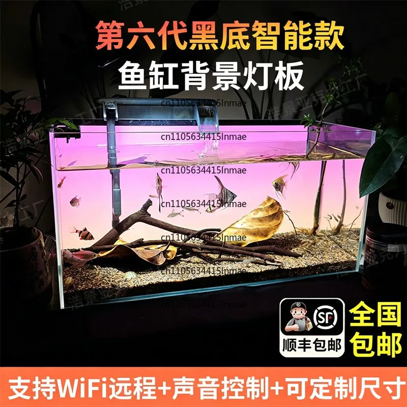 Haojing sixth generation black fish tank background light board rgbw color-changing aquarium landscaping acrylic light led light