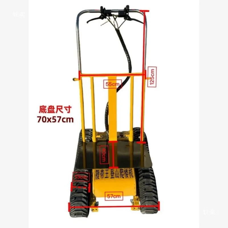 

Crawler king climbing machine electric crawler up and down stairs