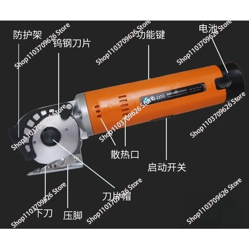 YJ-D70 rechargeable electric scissors cutting cloth handheld carpet leather clothing fabric round knife cutting machine
