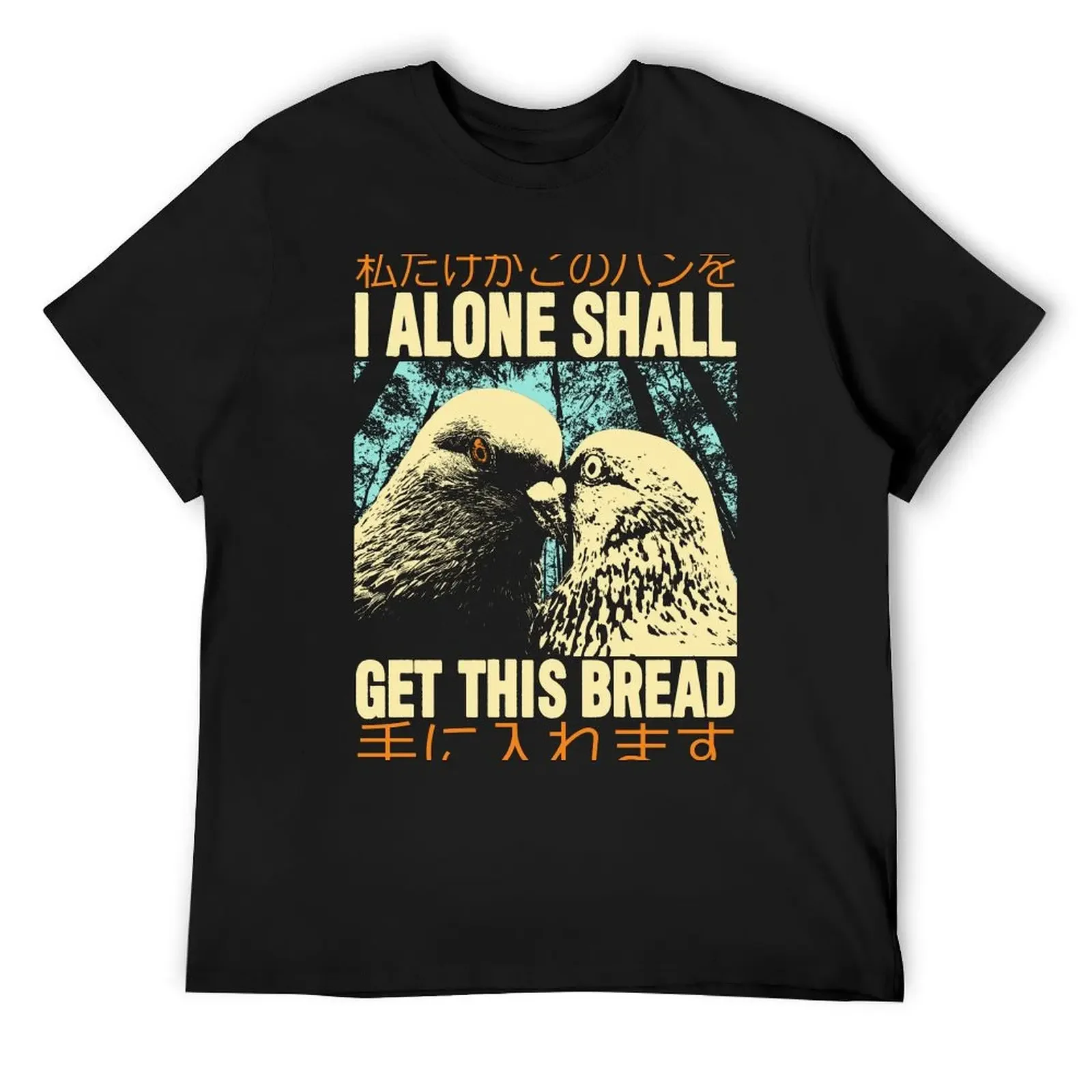 I Alone Shall Get This Bread T-Shirt cheap stuff customs plus size tops blue archive designer t shirt men