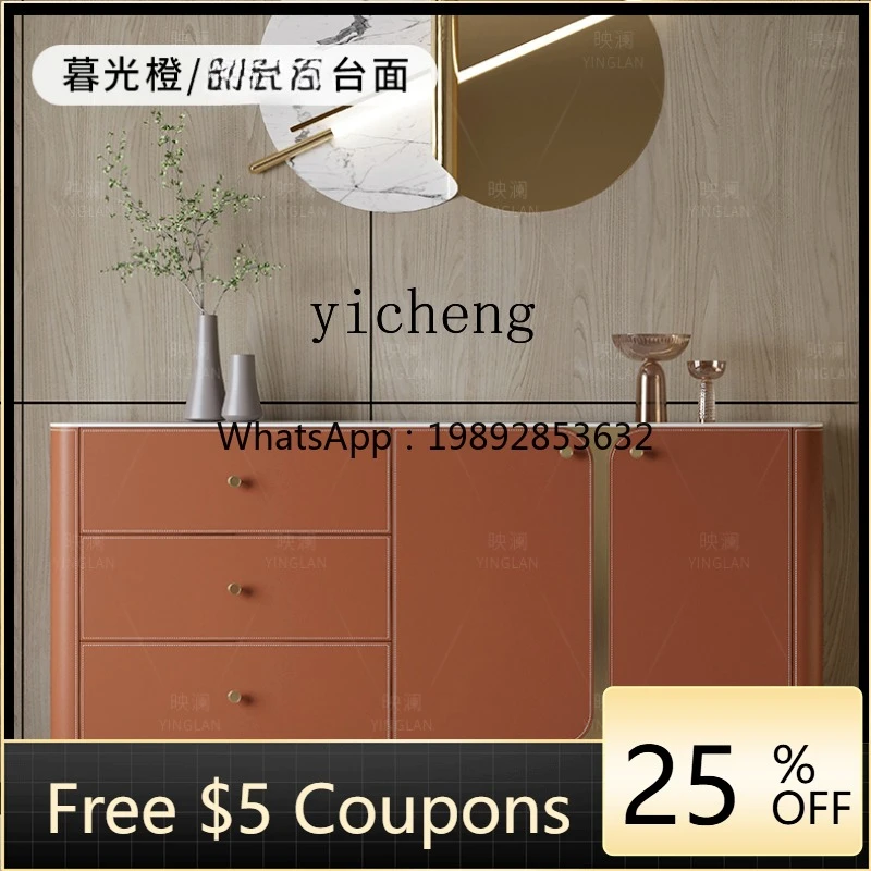 

Saddle Leather Sideboard Cabinet High Cabinet Integrated Wall Storage Simple Entrance Cabinet
