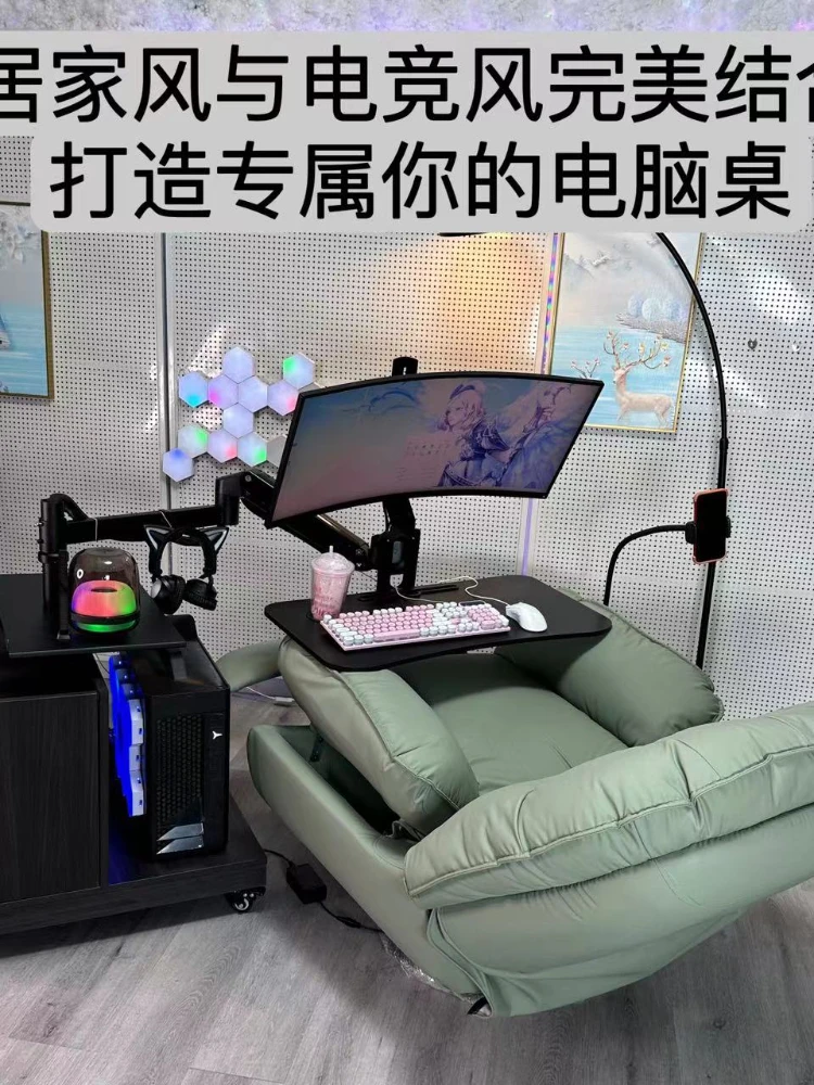 Original Suspension Computer Bracket Computer Desk Lazy Bedside E-Sports Space Capsule Locker Folding Multifunctional Table